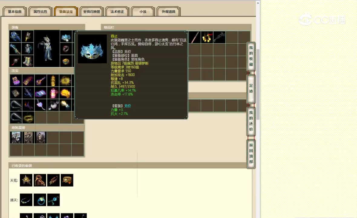 山西新区159男龙7999