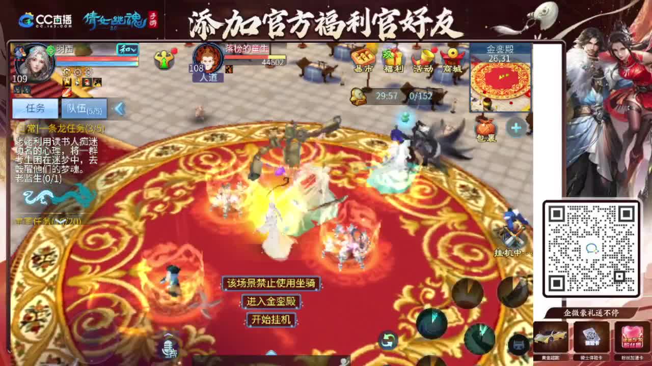 接全程带队接 托管  卡龙 第1段
