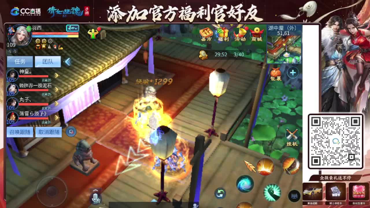 接全程带队接 托管  卡龙 第2段