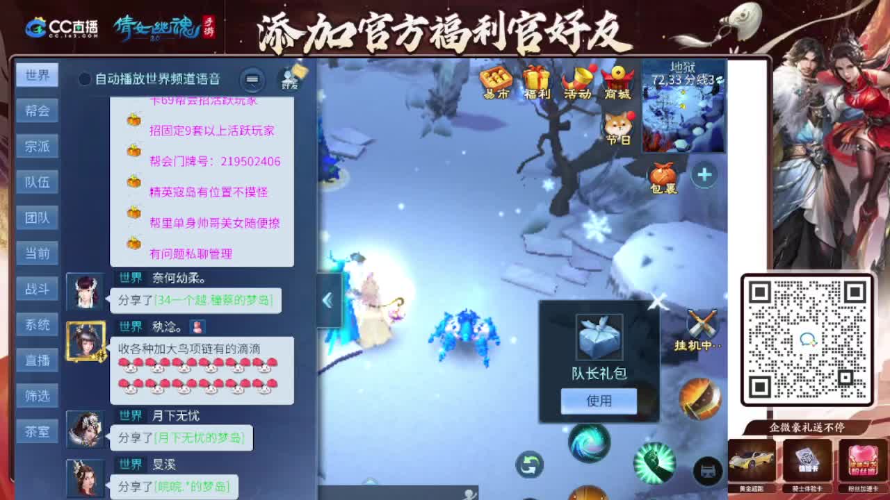 接全程带队接 托管  卡龙 第4段