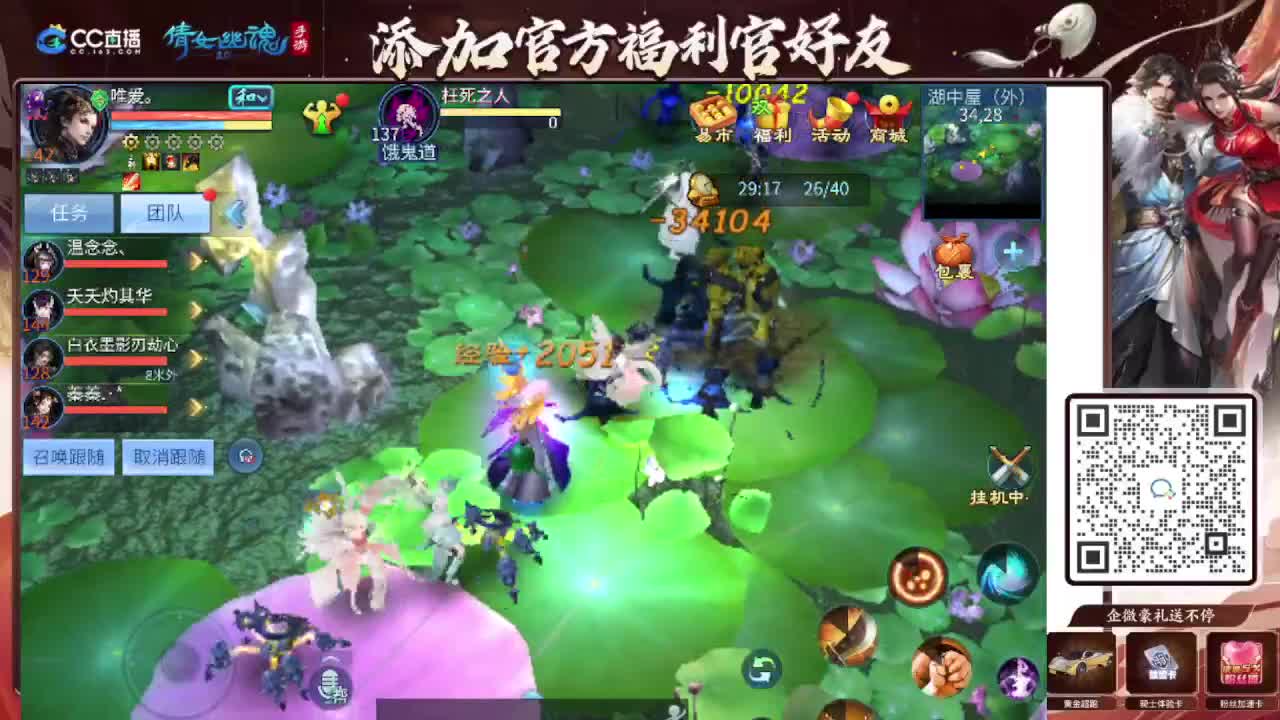 接全程带队接 托管  卡龙 第5段