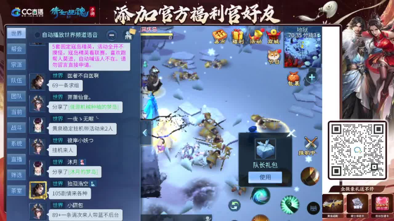 接全程带队接 托管  卡龙 第6段