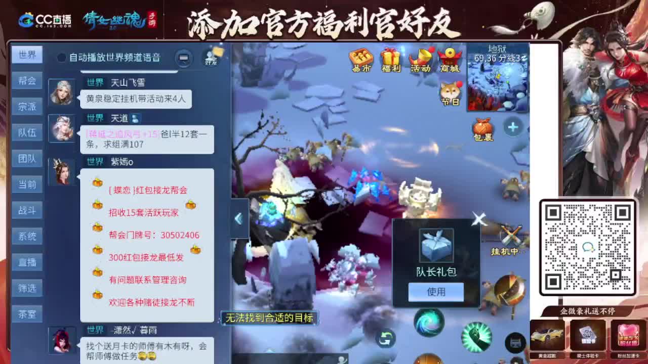 接全程带队接 托管  卡龙 第7段