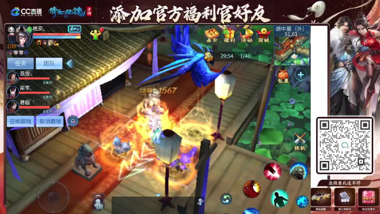 接全程带队接 托管  卡龙 第9段