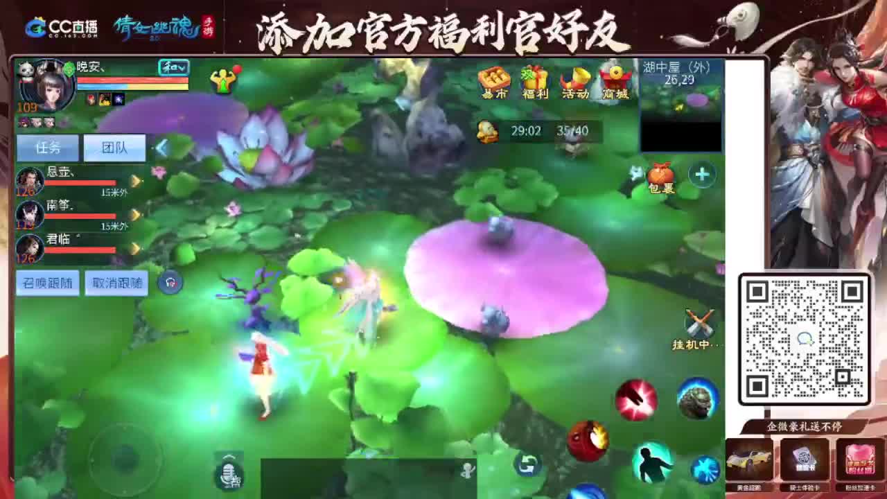 接全程带队接 托管  卡龙 第10段