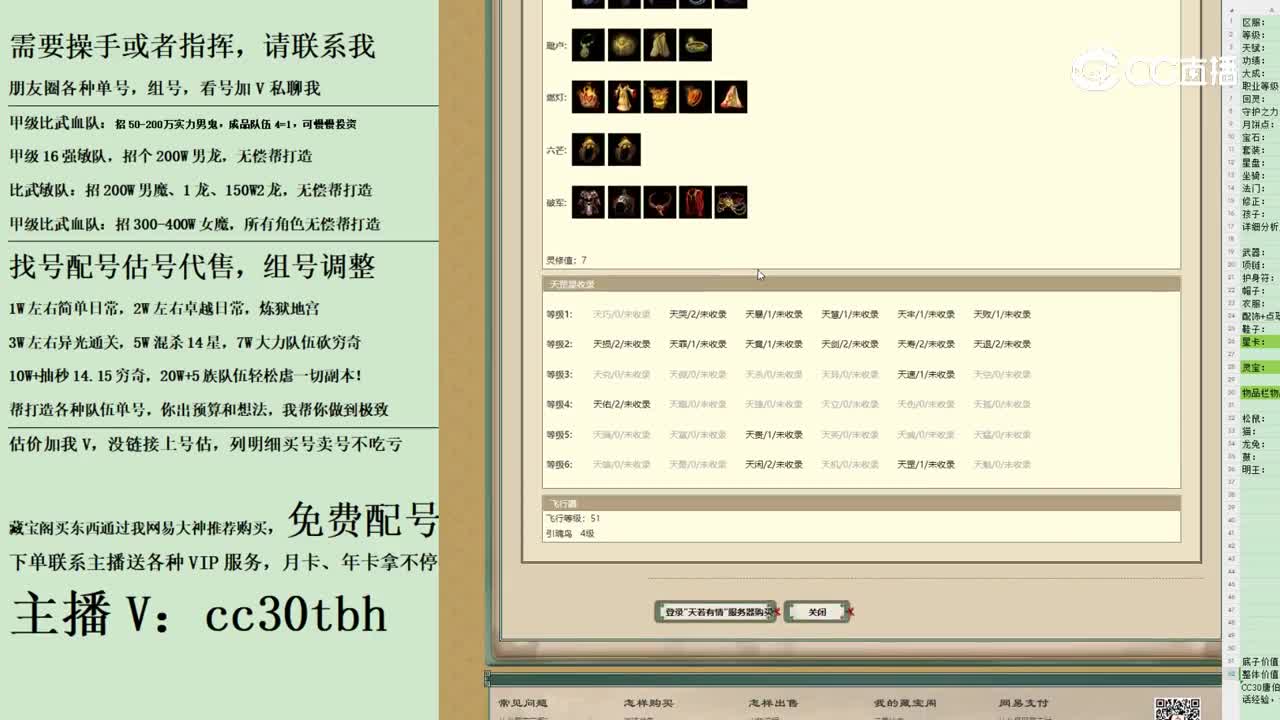 2023-11-05 10-10-34男鬼