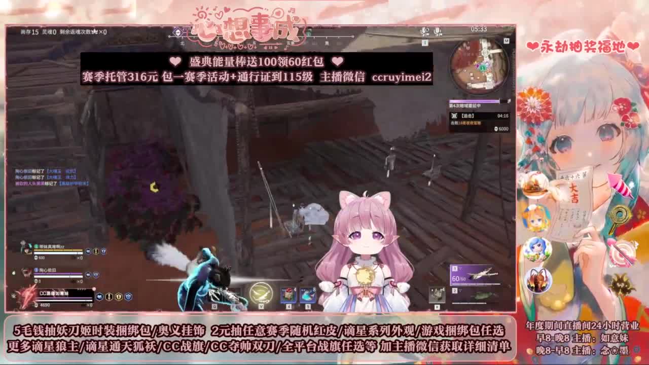 2元抽红皮 低价包战旗 第3段