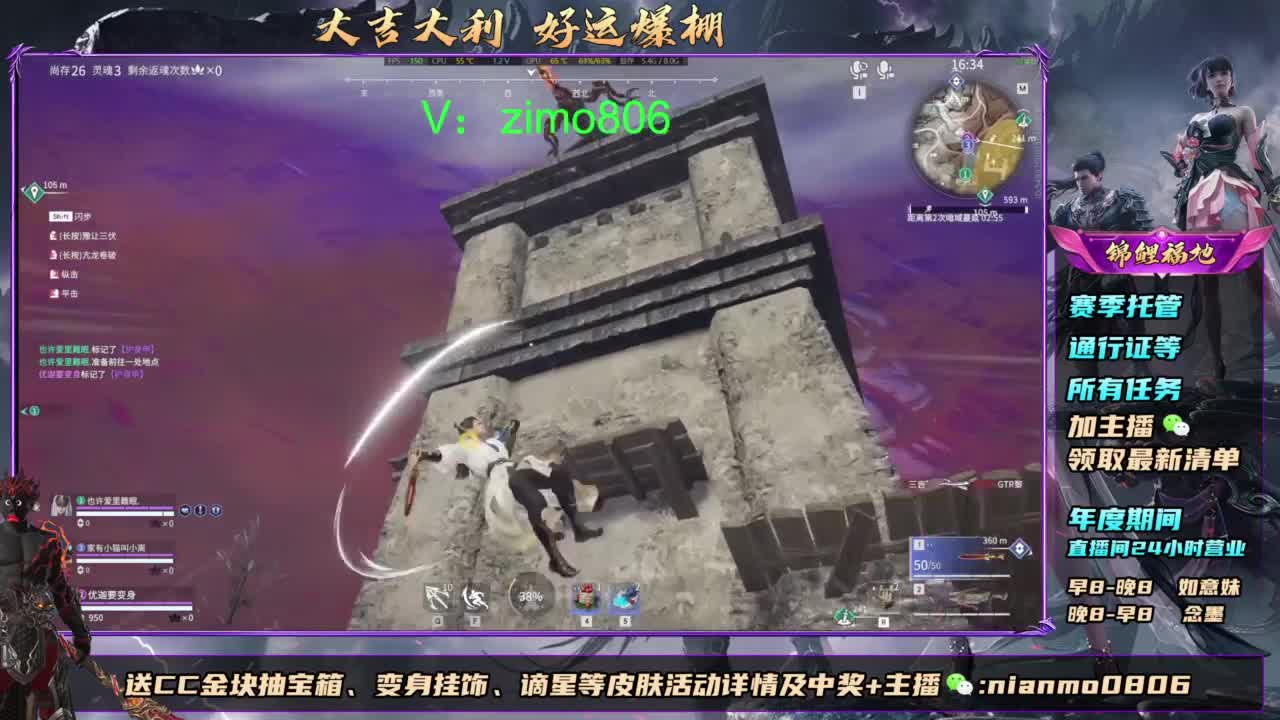 2元抽红皮 低价包战旗 第3段