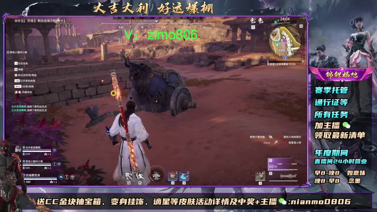 2元抽红皮 低价包战旗 第5段