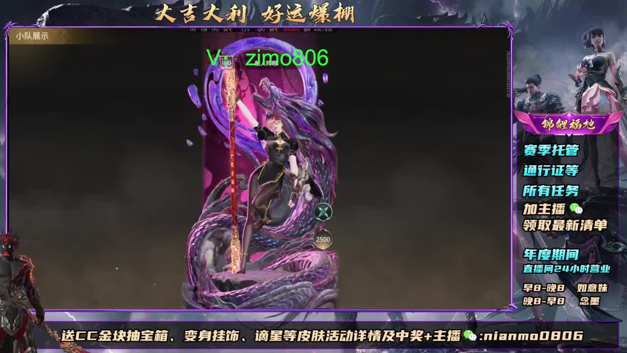 2元抽红皮 低价包战旗 第6段