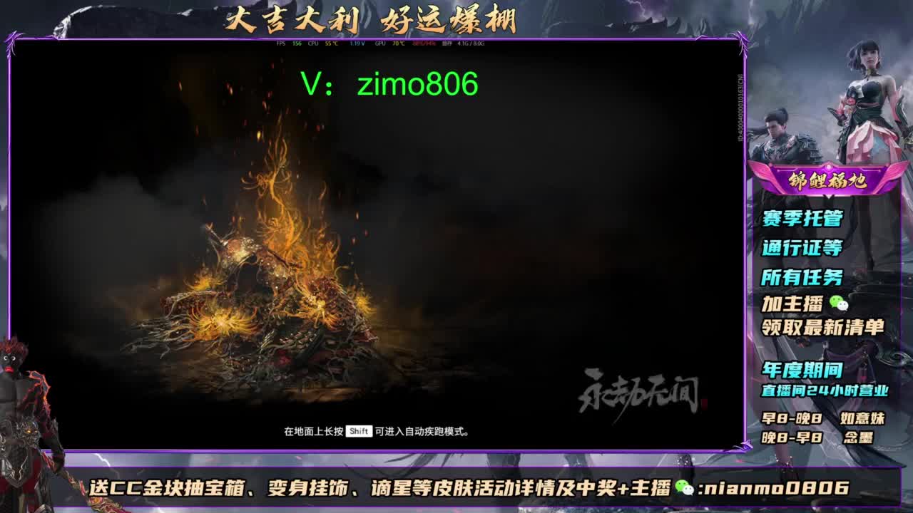 2元抽红皮 低价包战旗 第7段