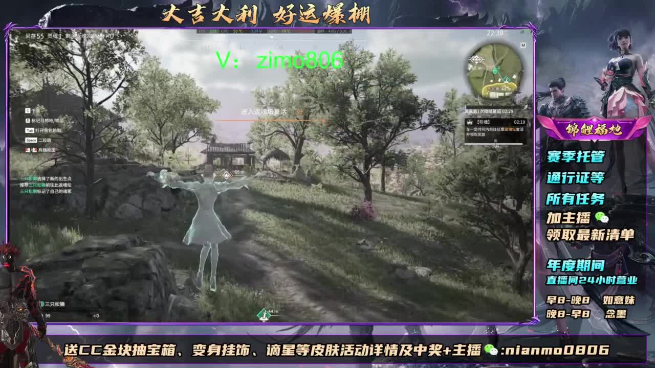2元抽红皮 低价包战旗 第9段