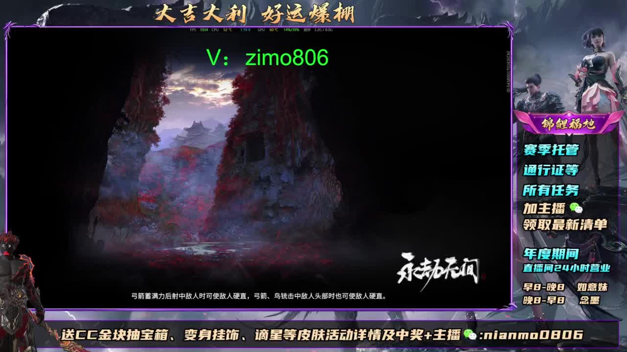 2元抽红皮 低价包战旗 第10段