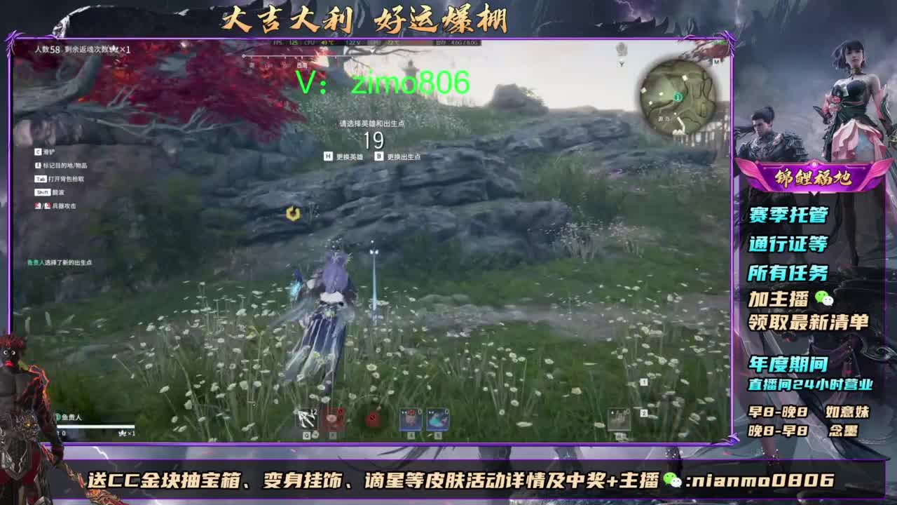 2元抽红皮 低价包战旗 第11段