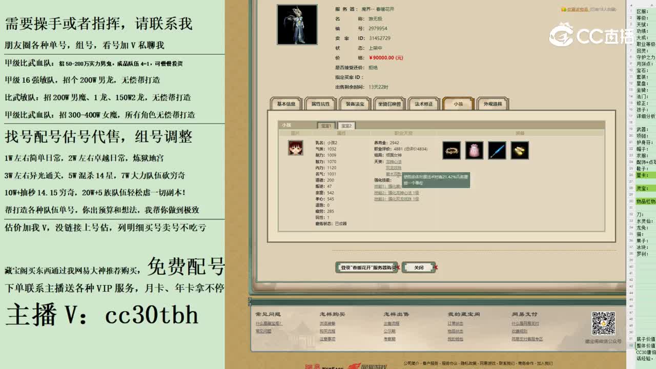 2023-11-05 10-51-45男龙