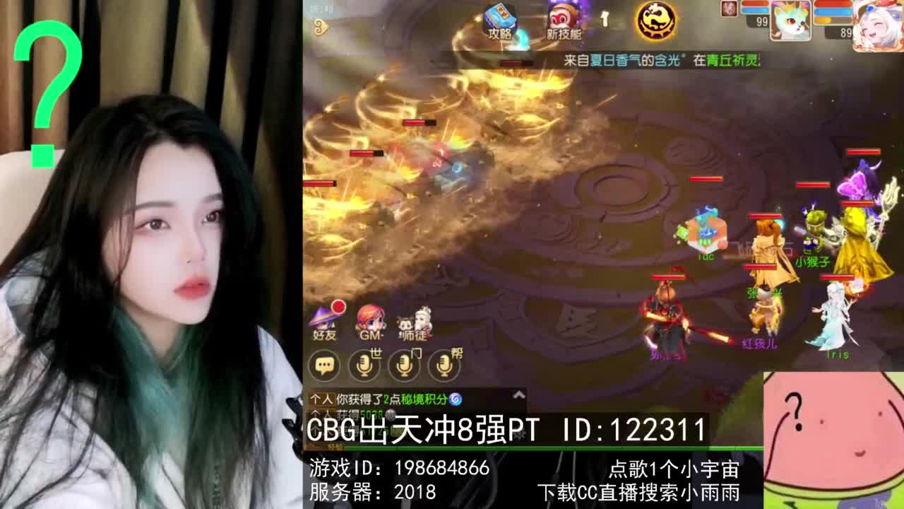 6 第1段