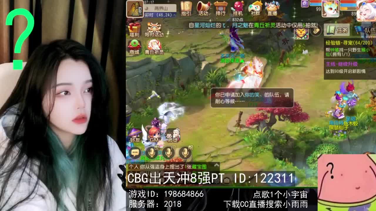 6 第2段