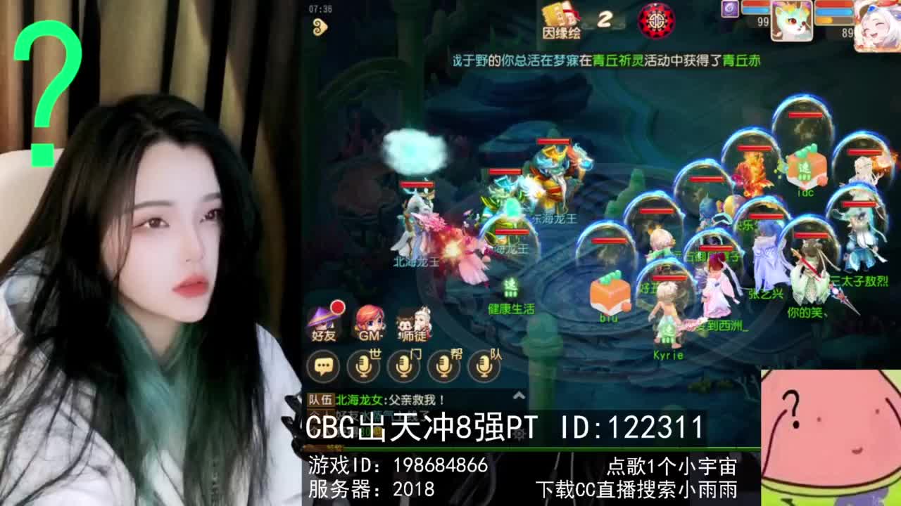 6 第3段