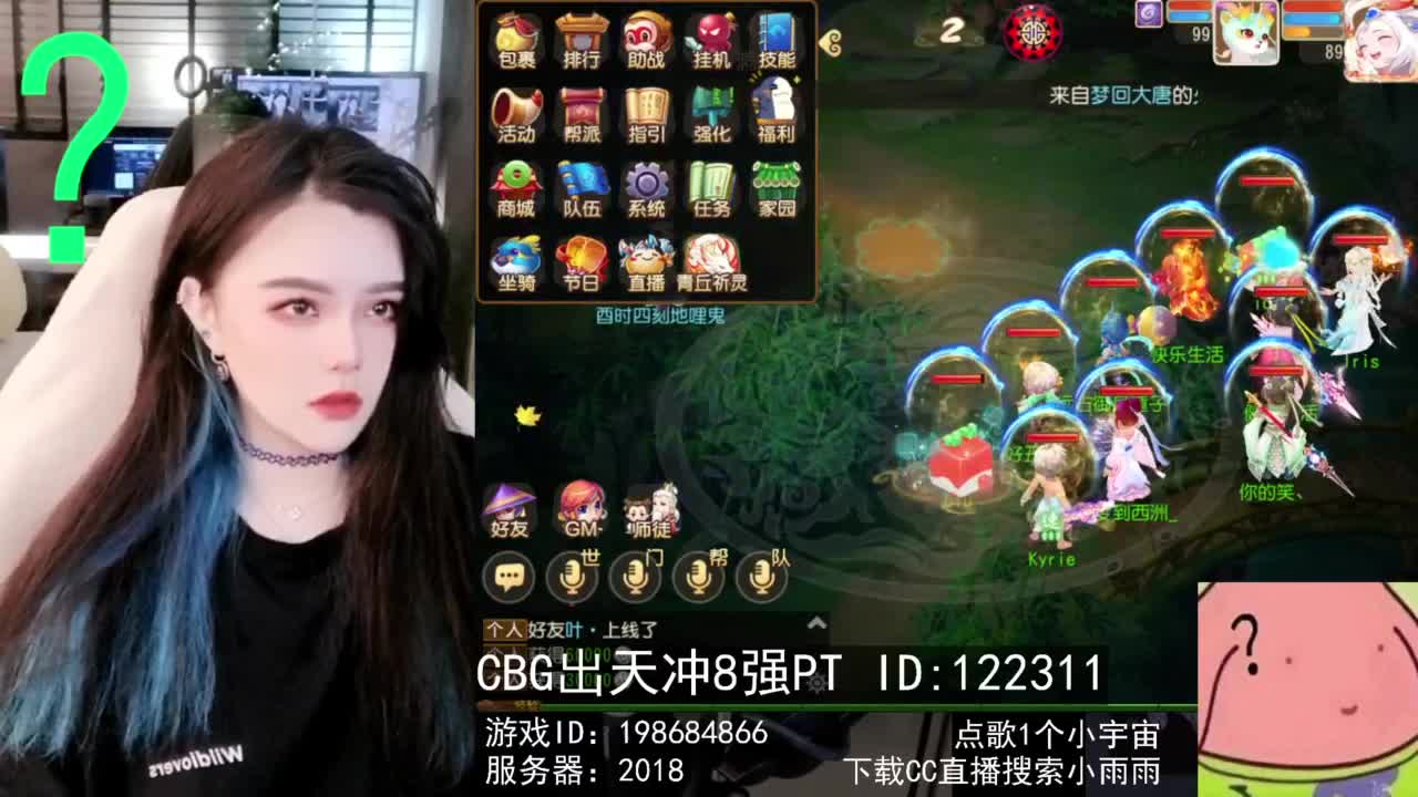6 第4段