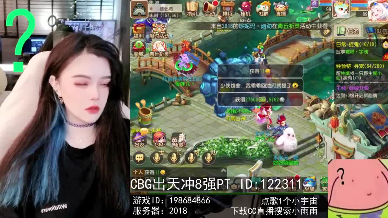 6 第5段
