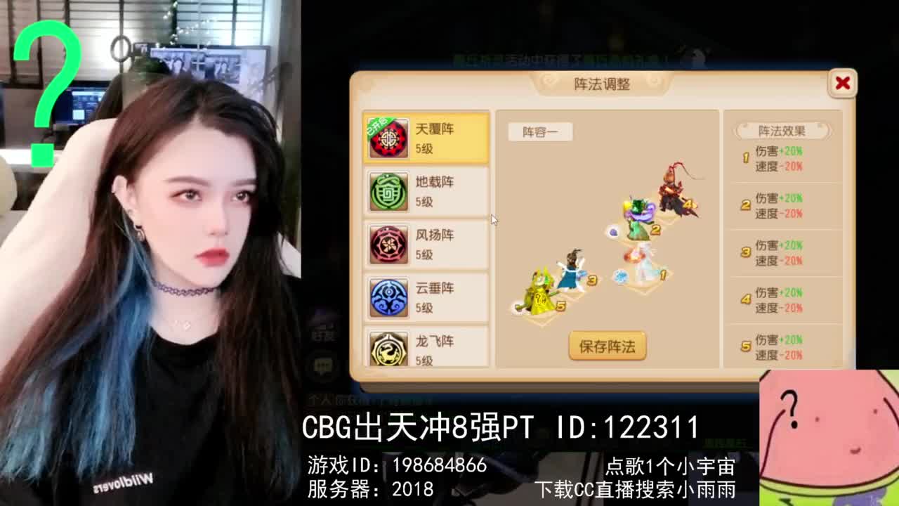 6 第6段
