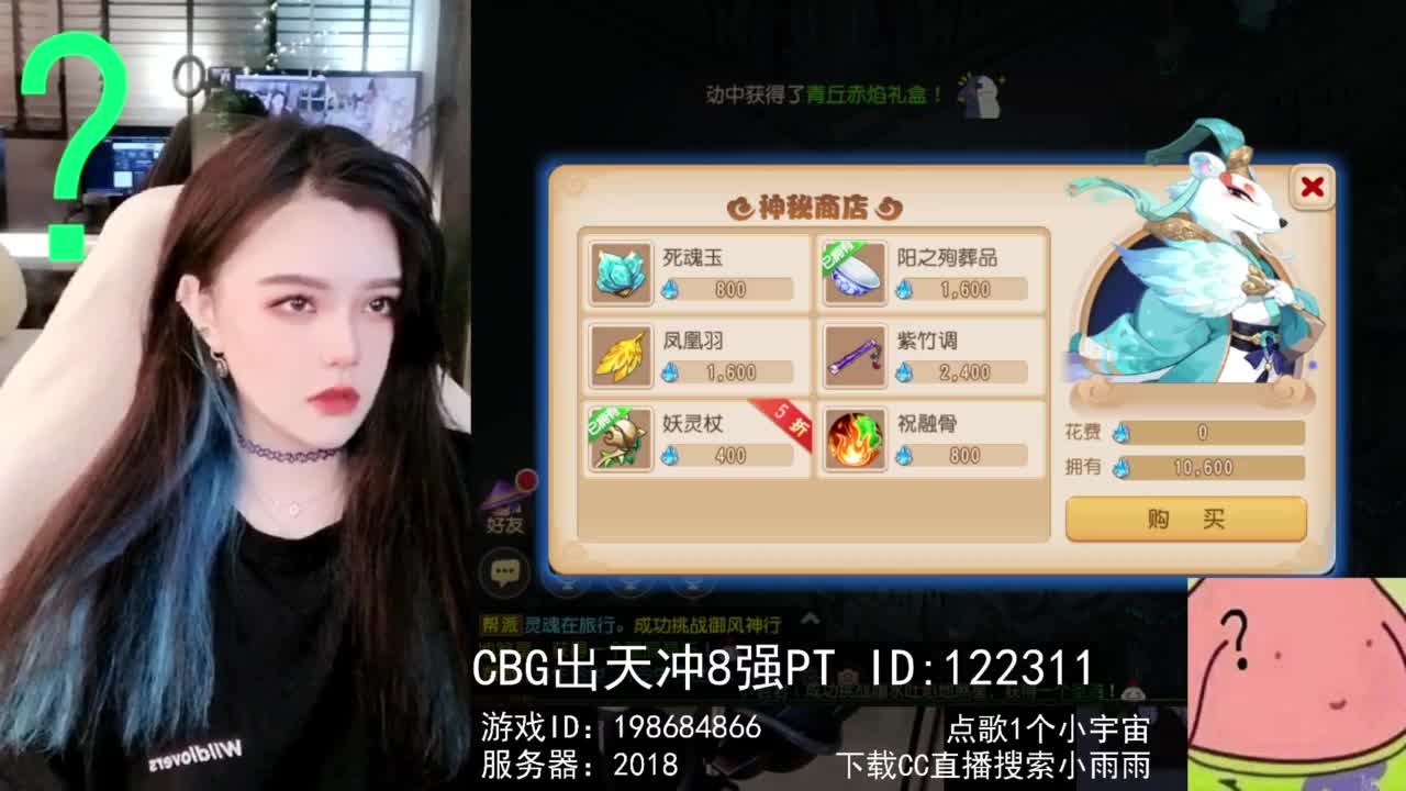 6 第7段