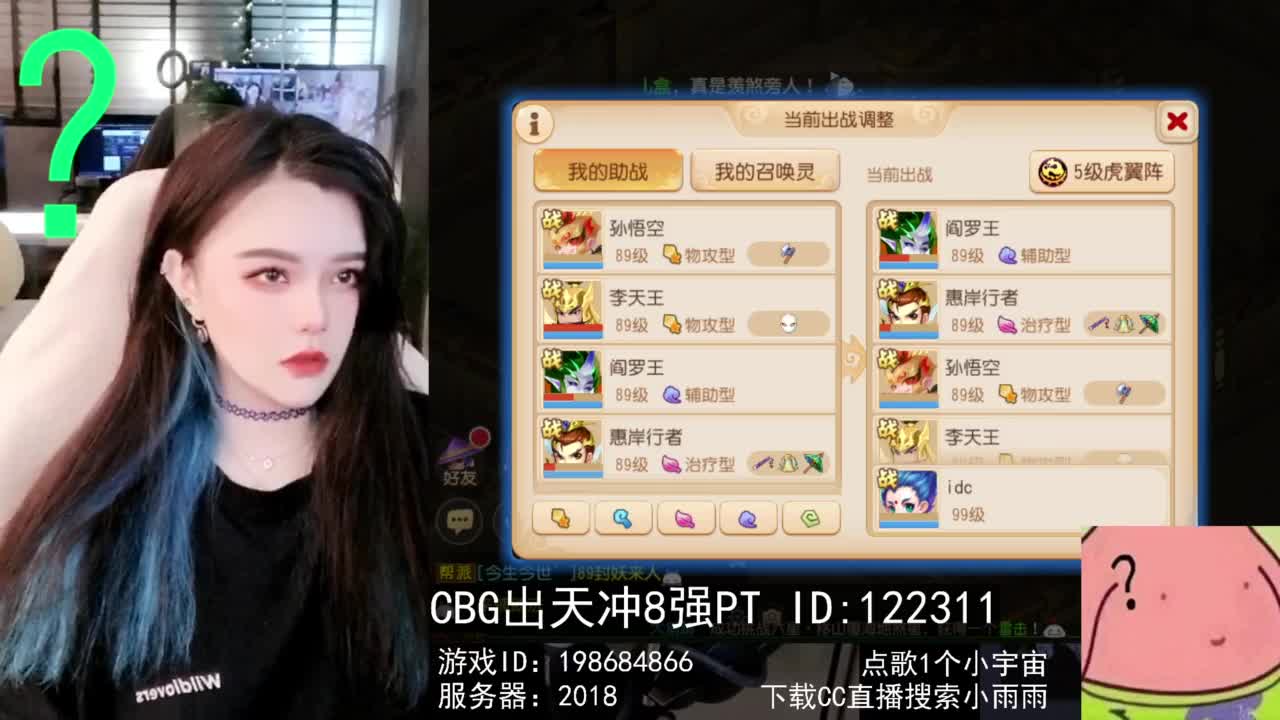 6 第8段