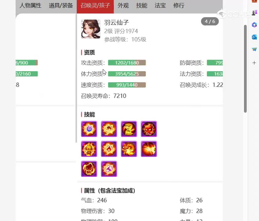 desktop 2023-11-05 11-15-47