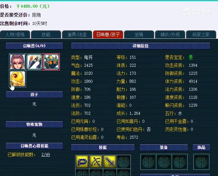 159沂水雪山龙宫