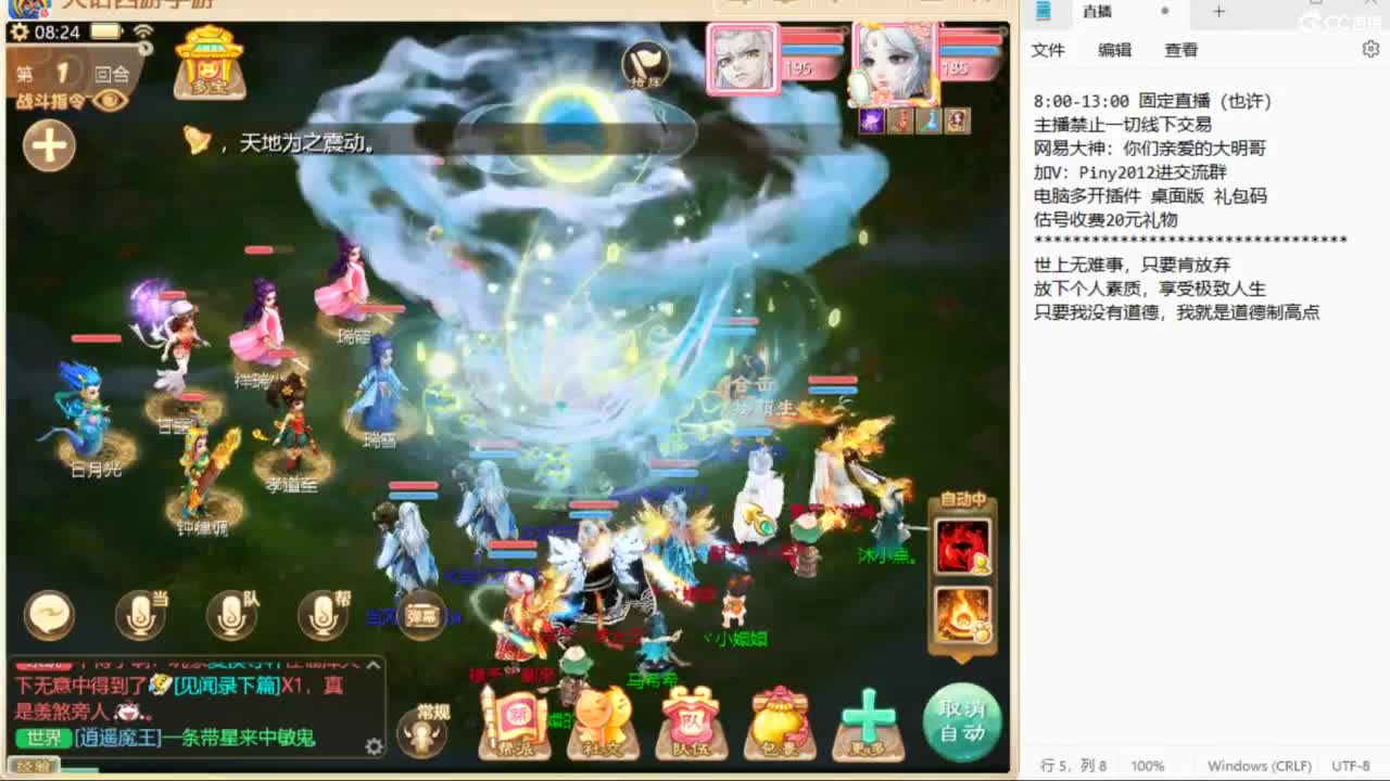 大明与你每天不见不散 第1段