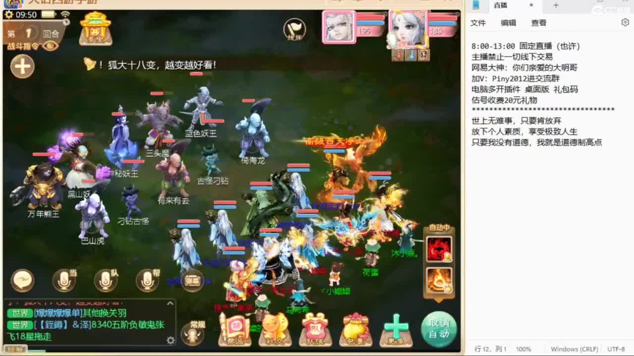 大明与你每天不见不散 第4段