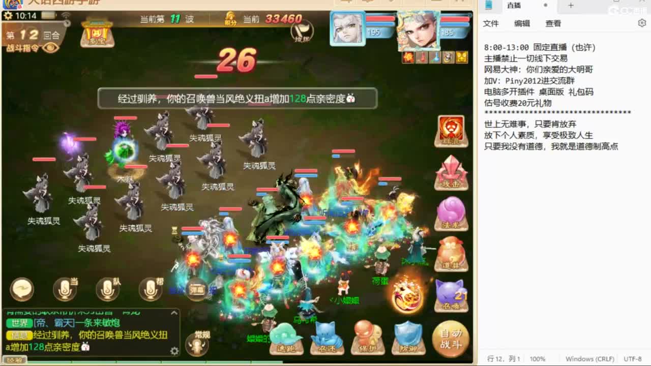 大明与你每天不见不散 第5段