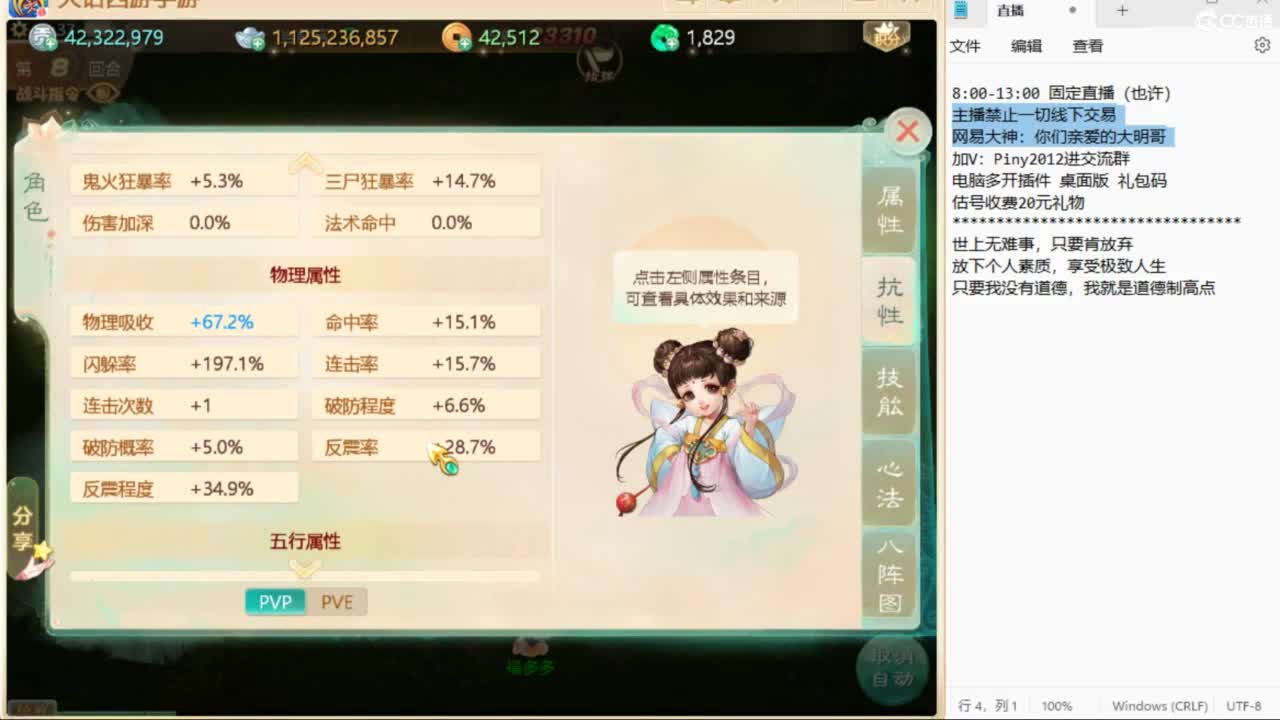 大明与你每天不见不散 第6段