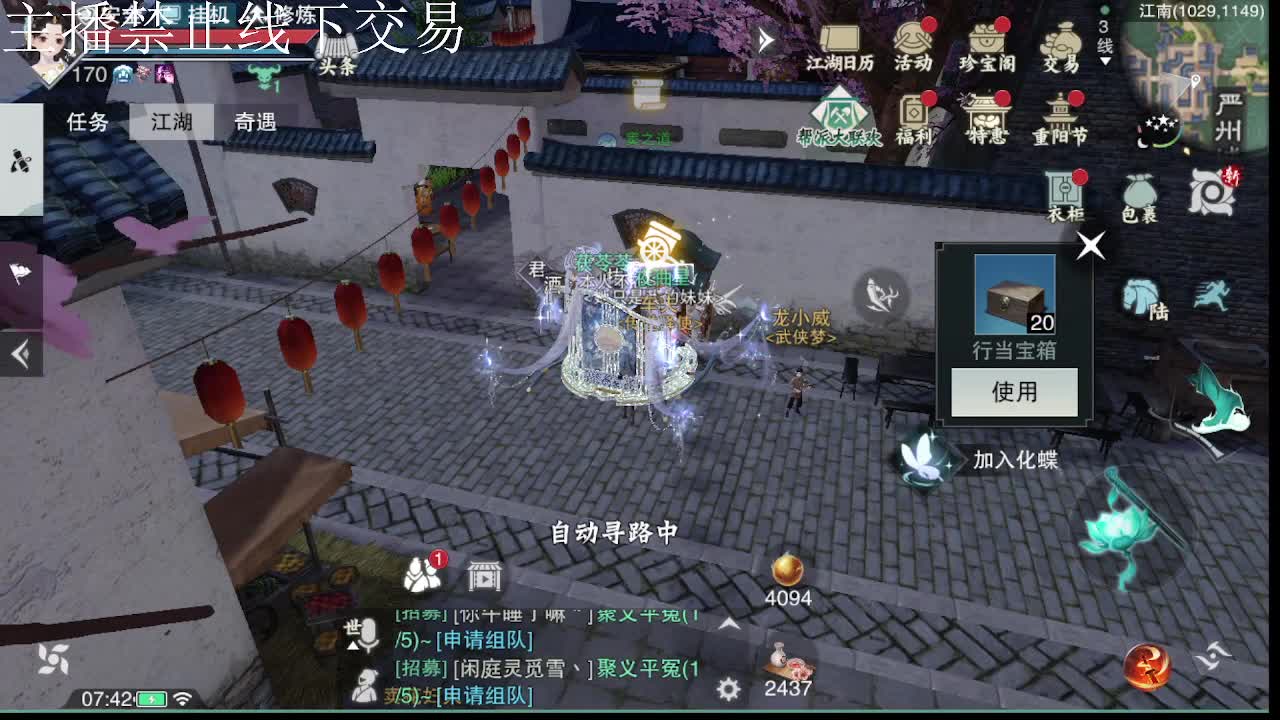 专治各种不开心 第2段