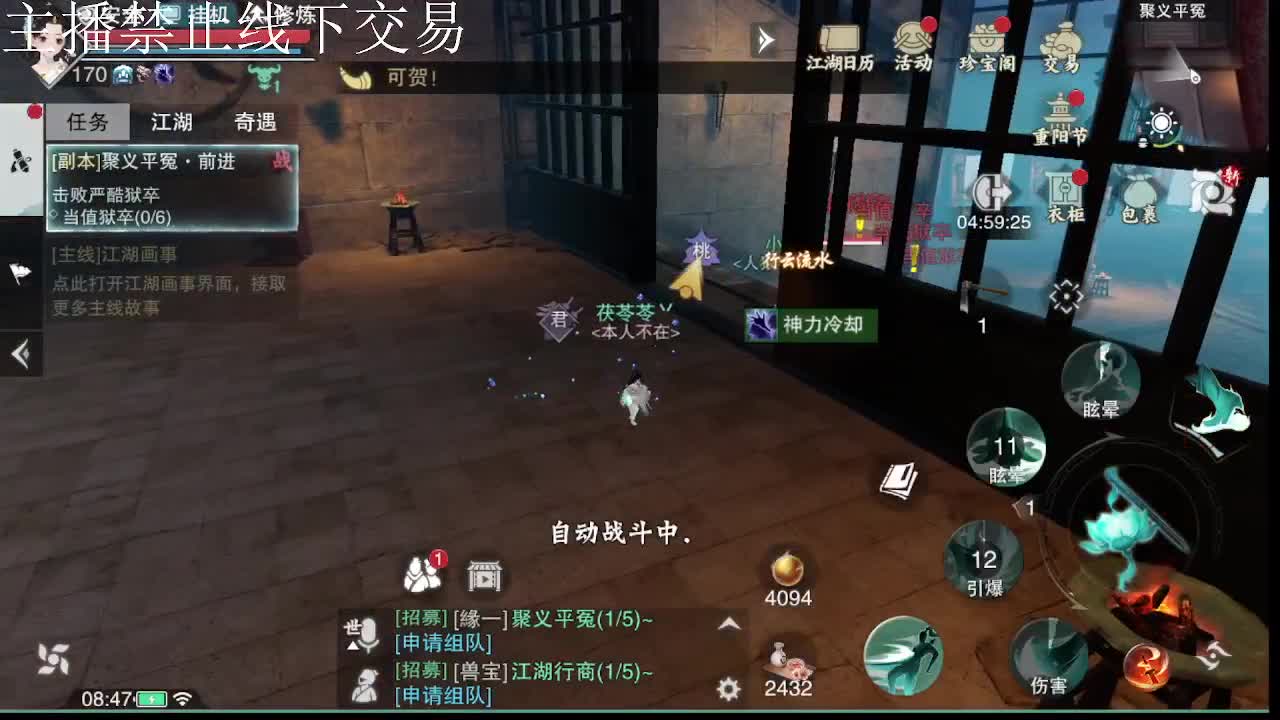 专治各种不开心 第4段