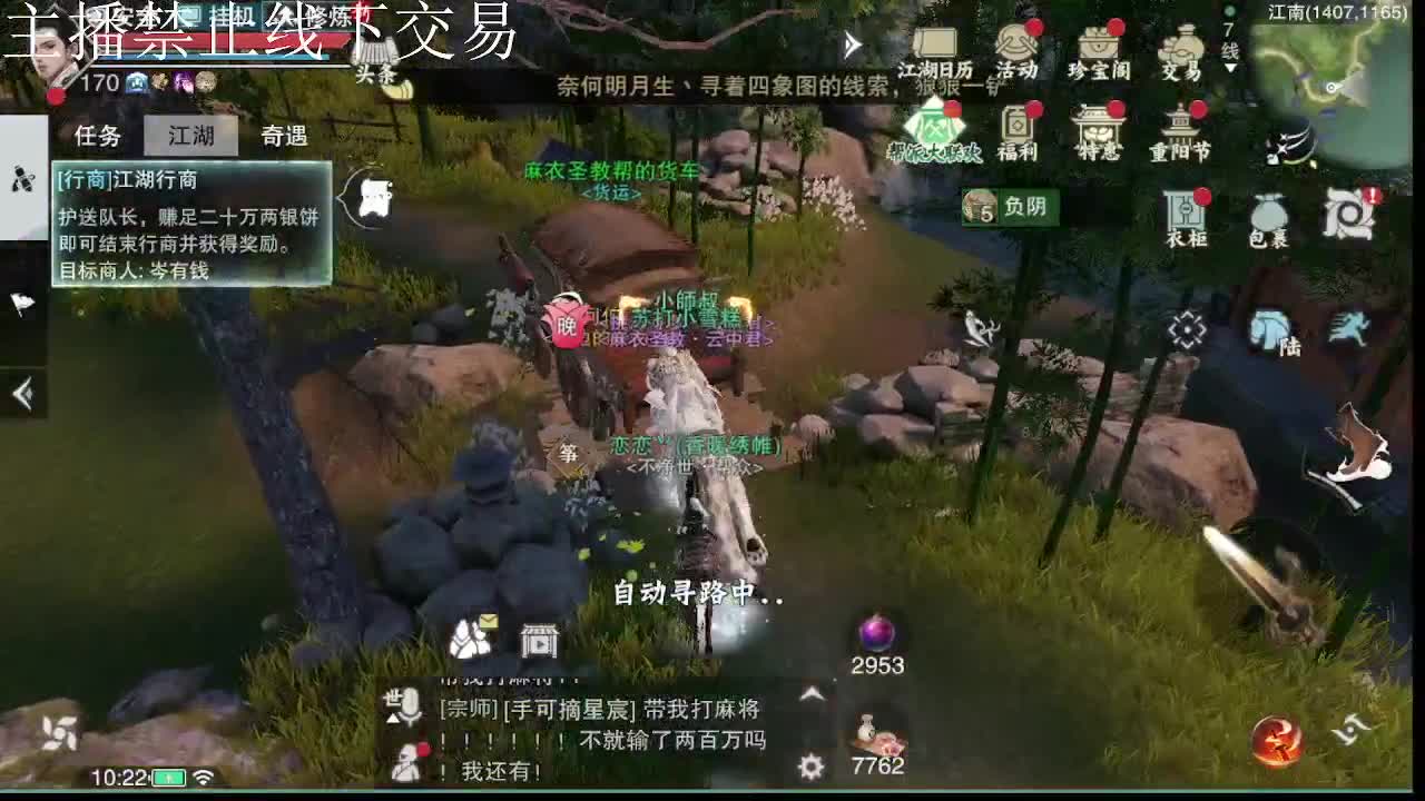 专治各种不开心 第7段