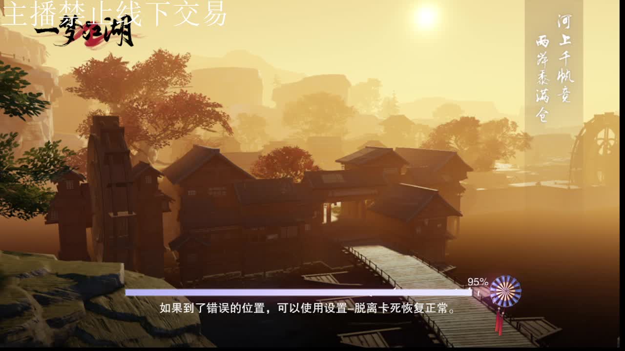 专治各种不开心 第8段