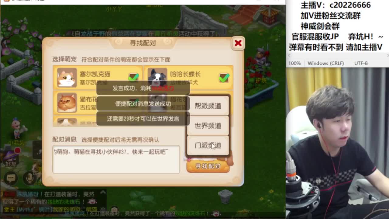 免费接资源！~ 第1段