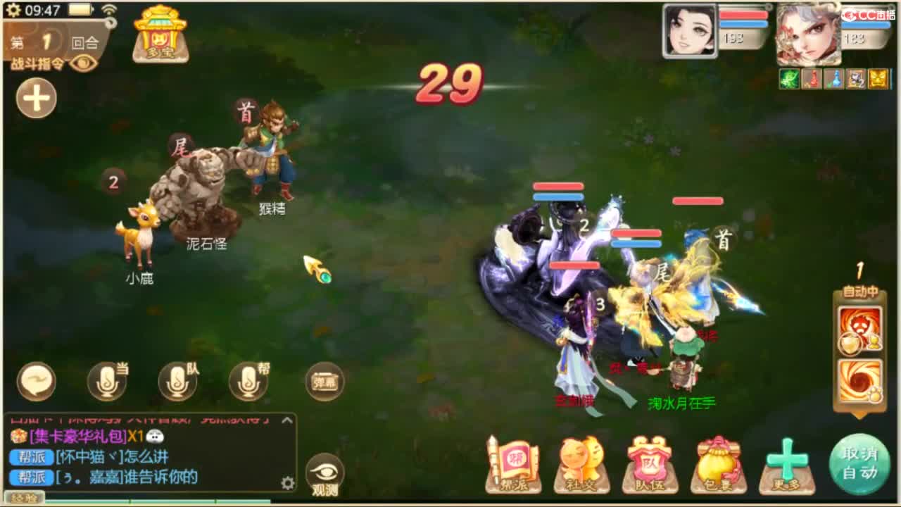 130天演策？ 第1段