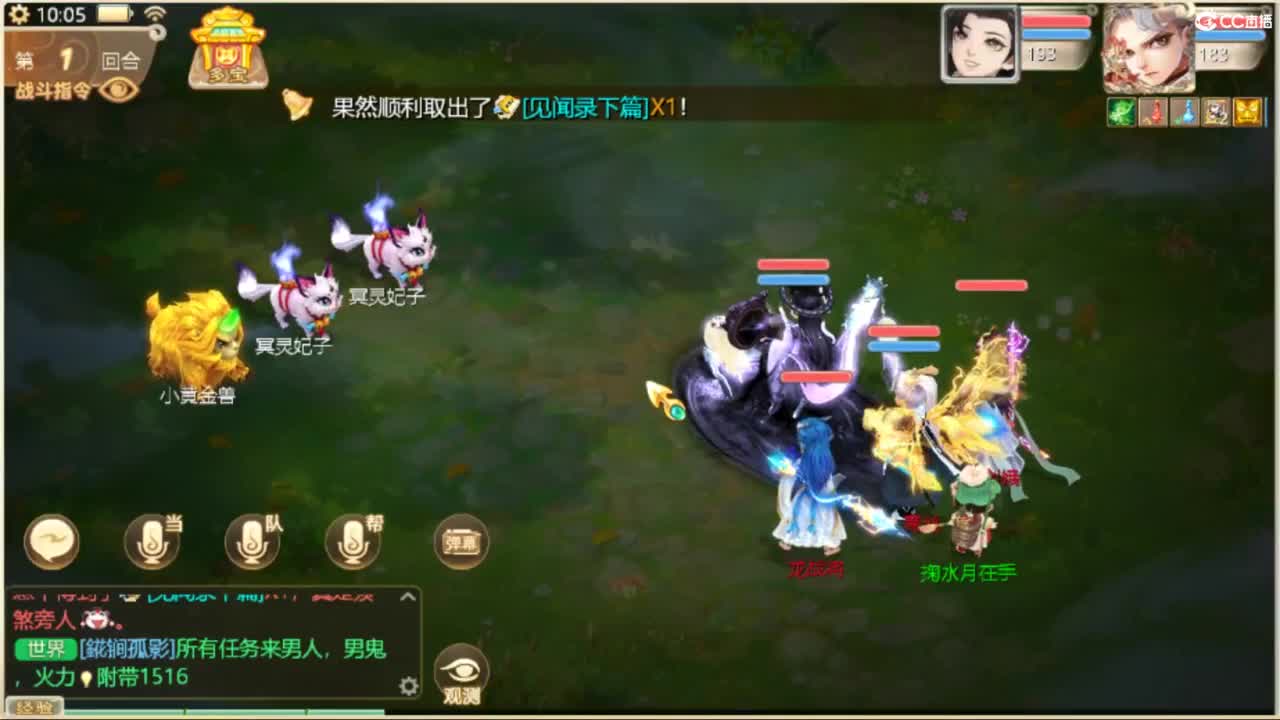 130天演策？ 第2段