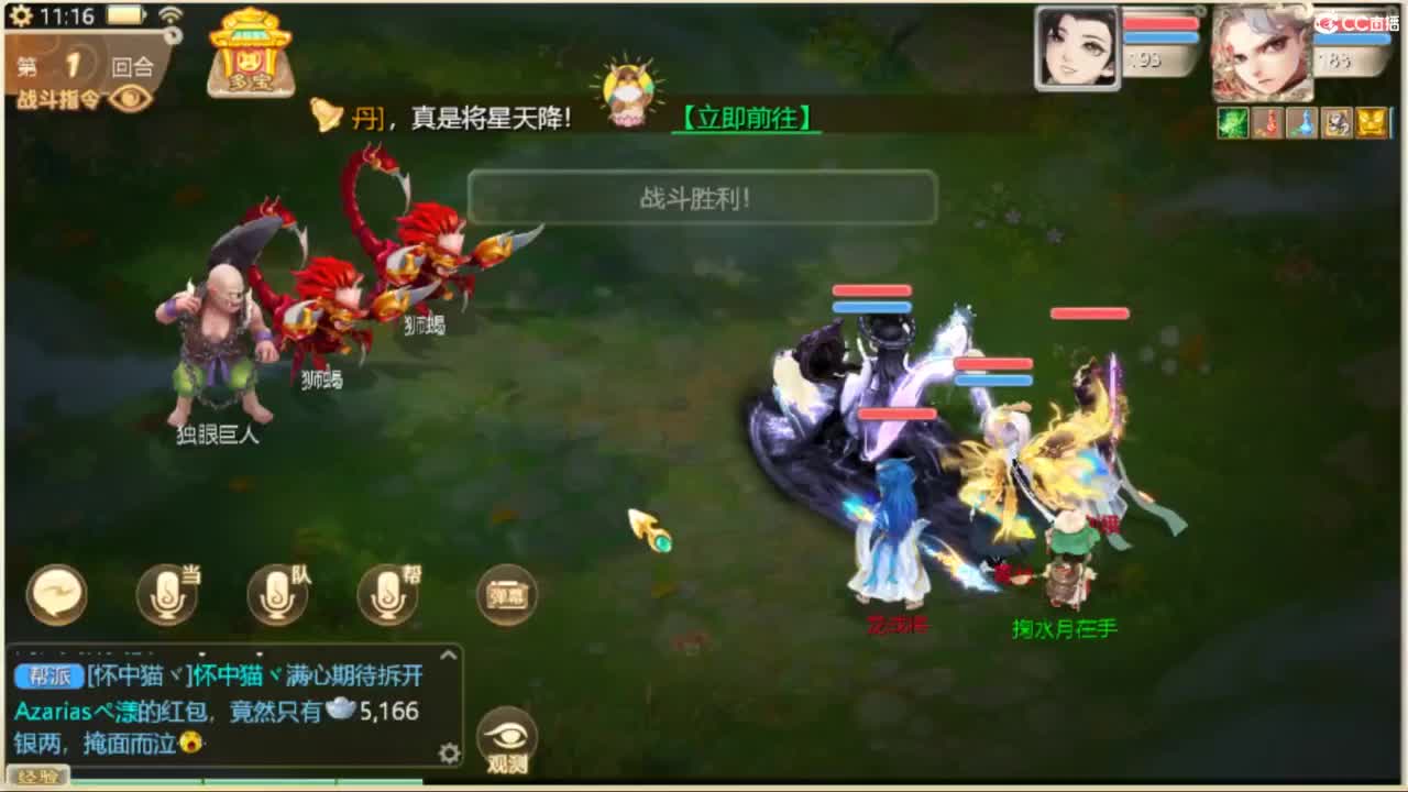 130天演策？ 第4段