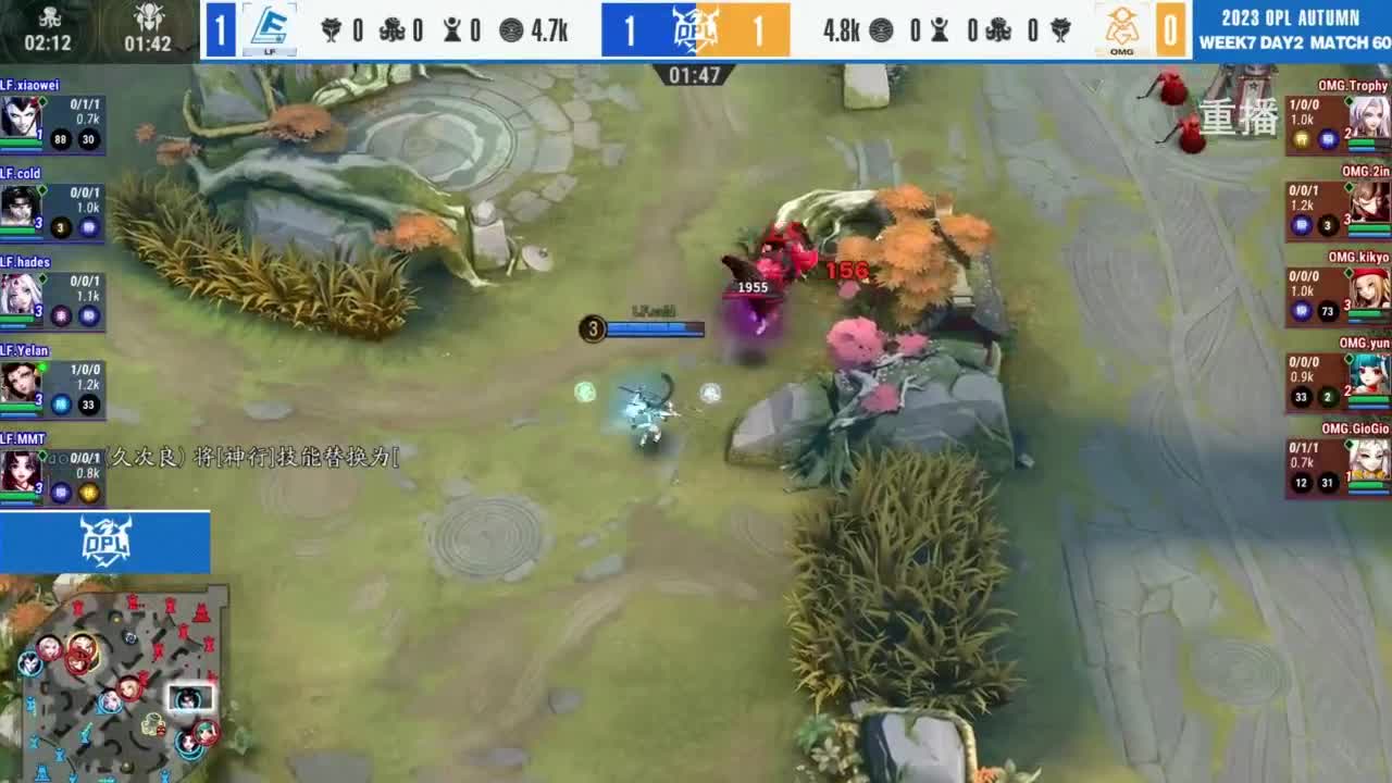 《决战！平安京》OPL秋季赛 第1段