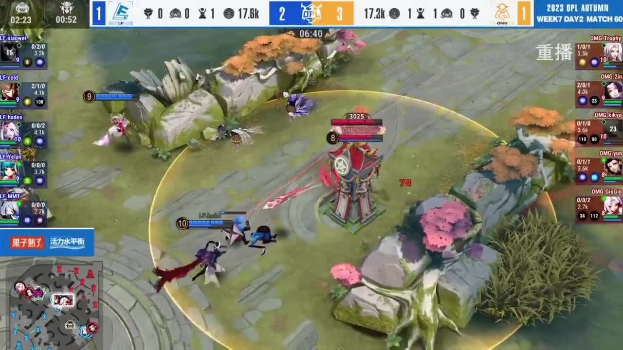 《决战！平安京》OPL秋季赛 第2段