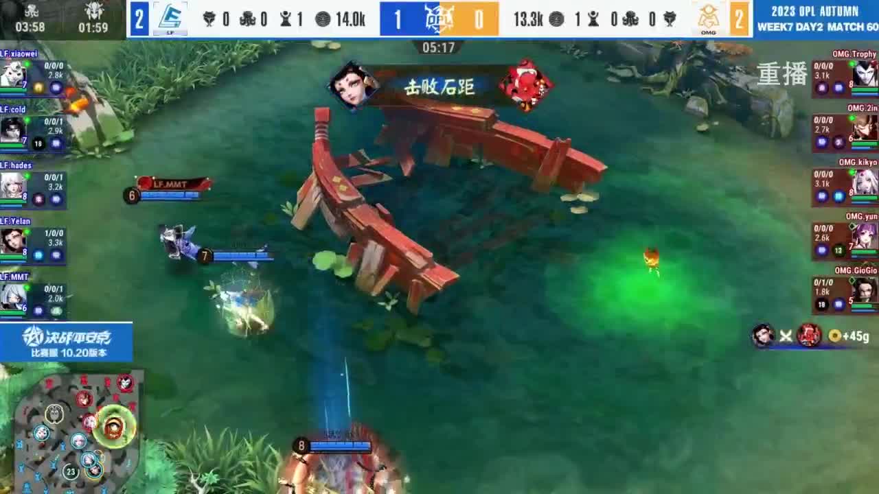 《决战！平安京》OPL秋季赛 第4段