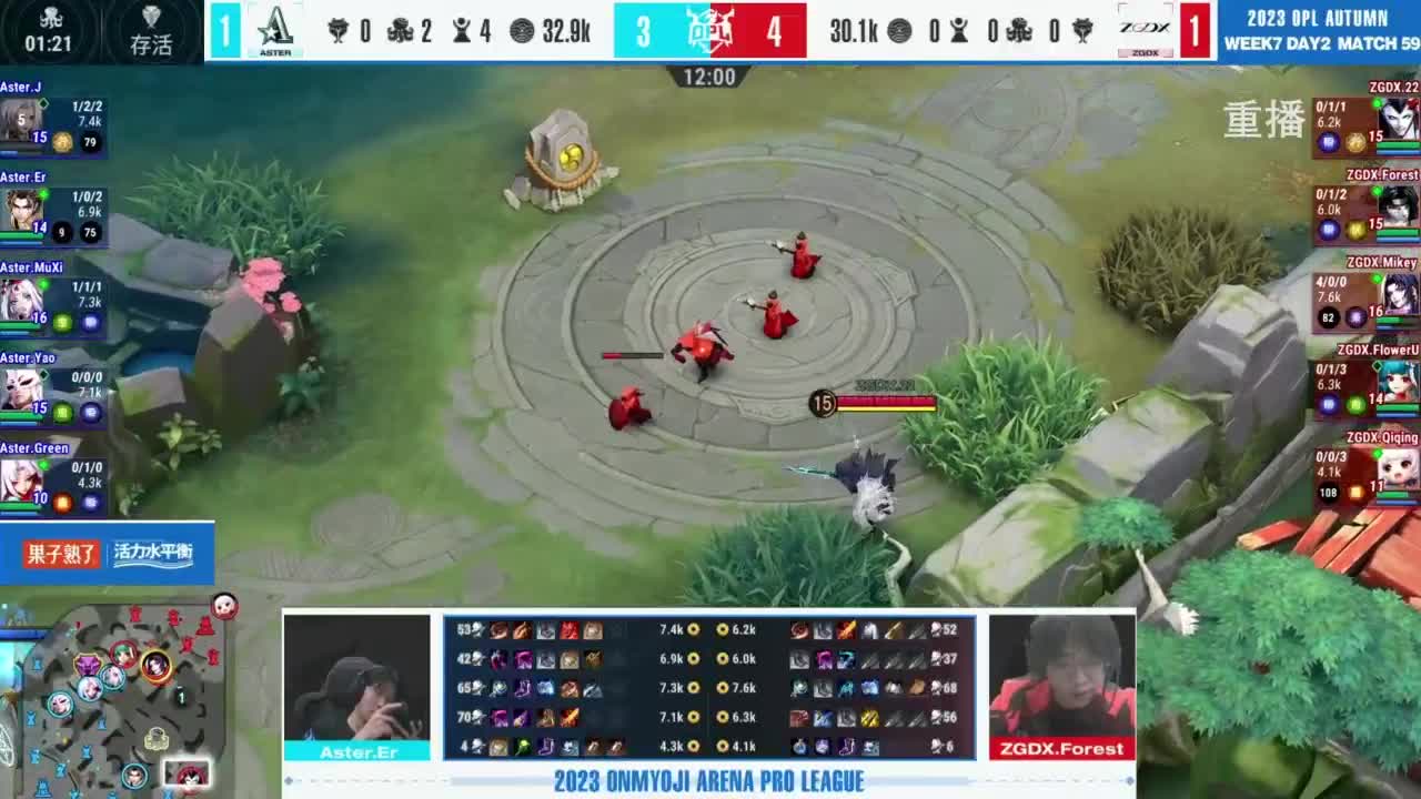 《决战！平安京》OPL秋季赛 第12段