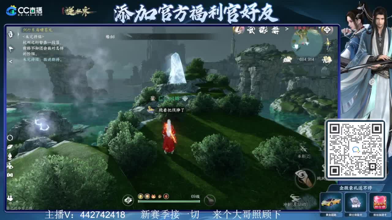 新赛季接所有 第3段