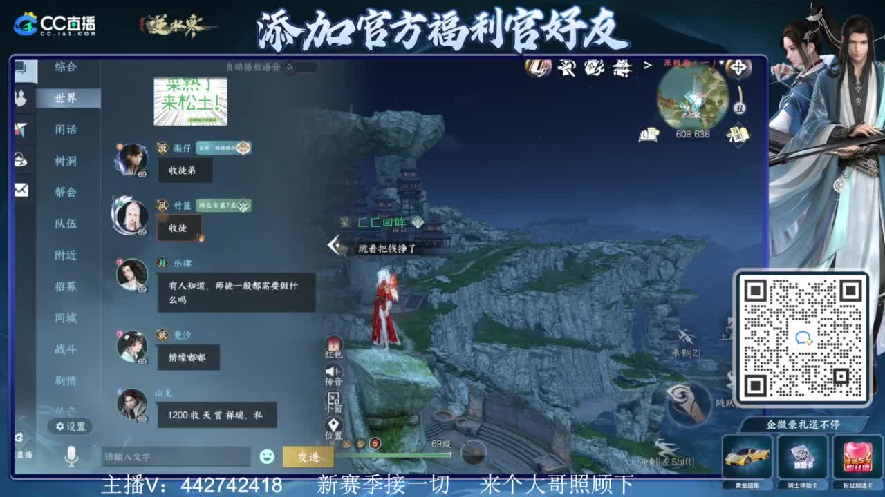 新赛季接所有 第4段