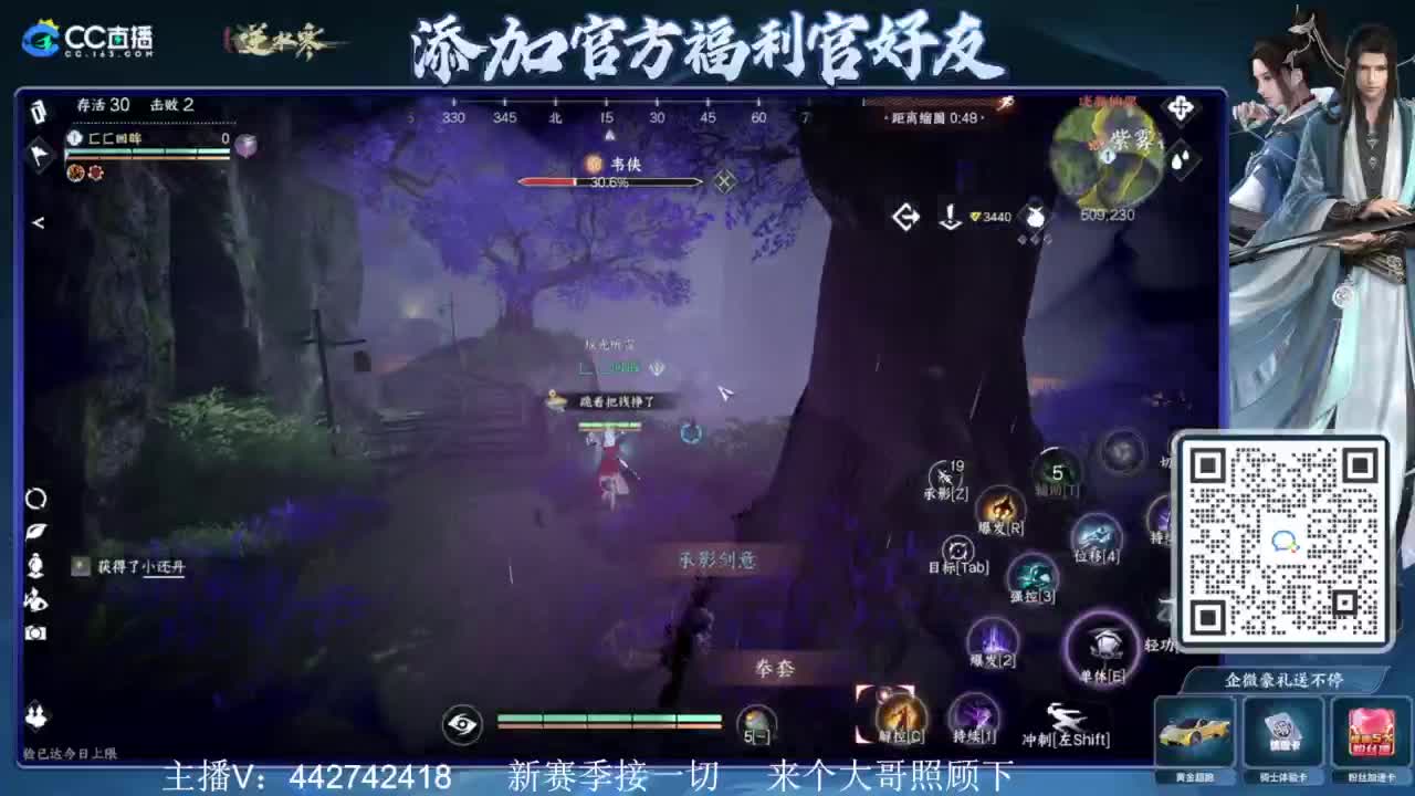 新赛季接所有 第5段