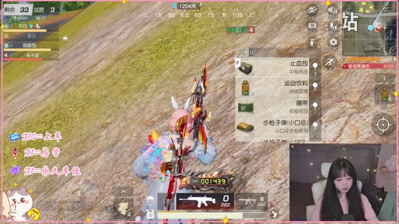 我白 第1段
