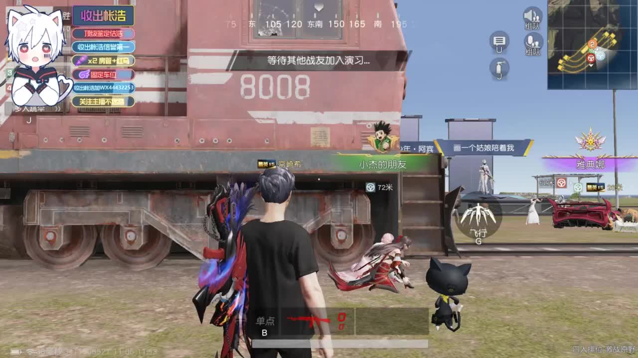 有 海鲜和妖怪 第4段